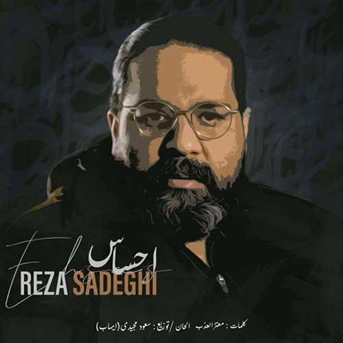 آهنگ بی کلام احساس از رضا صادقی